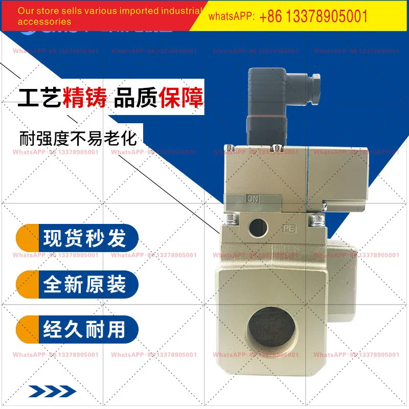 SMC 신형 진공 공압 3방향 솔레노이드 밸브 VP3165-105GA/VP3185V-205DA1-X81