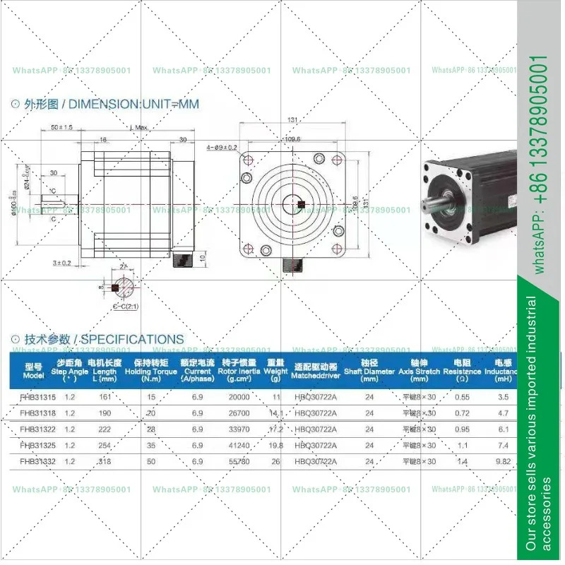 MiG 3상 스테퍼 모터 130 플랜지 15NM 20NM 28NM 35NM 오리지널