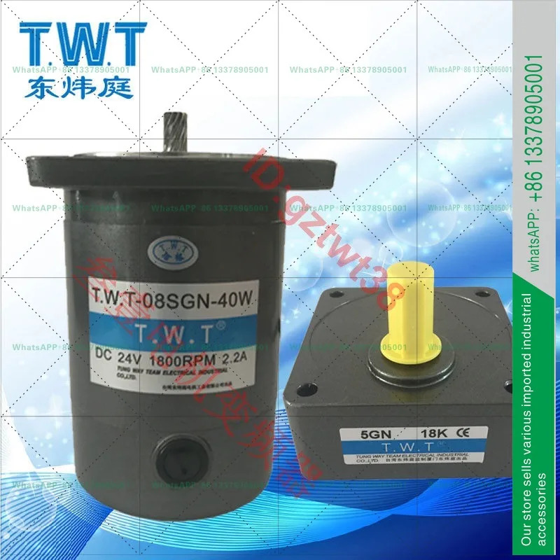 동웨이팅 모터 TWT-06 07 08 10SGN 10SGU 12V 24V 90V 180V DC
