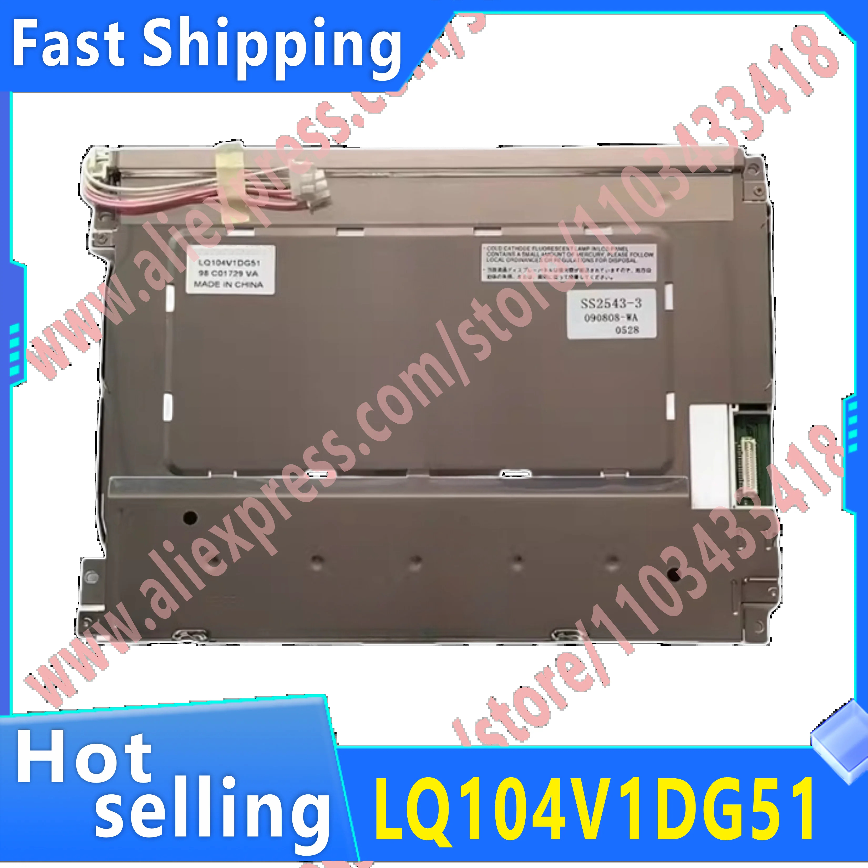 원본 LQ104V1DG51 LQ104V1DG21 디스플레이 화면