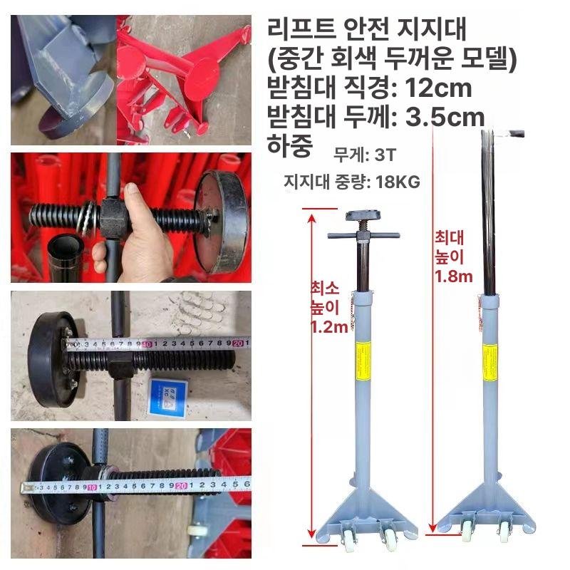 미션 자키 쇼바 작키 충격 작기 차량용 정비 상품 쟉키 그레이 일체형 두꺼운 1개 손잡이+연장 - 상세 이미지 5