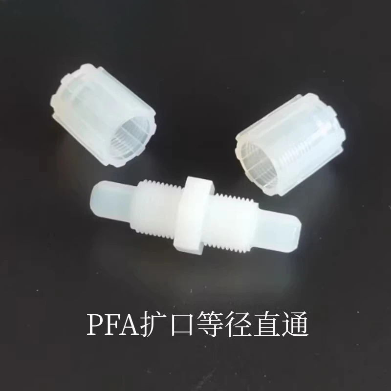 PFA 직결 커넥터 PTFE 동일 직경 확장 감속기