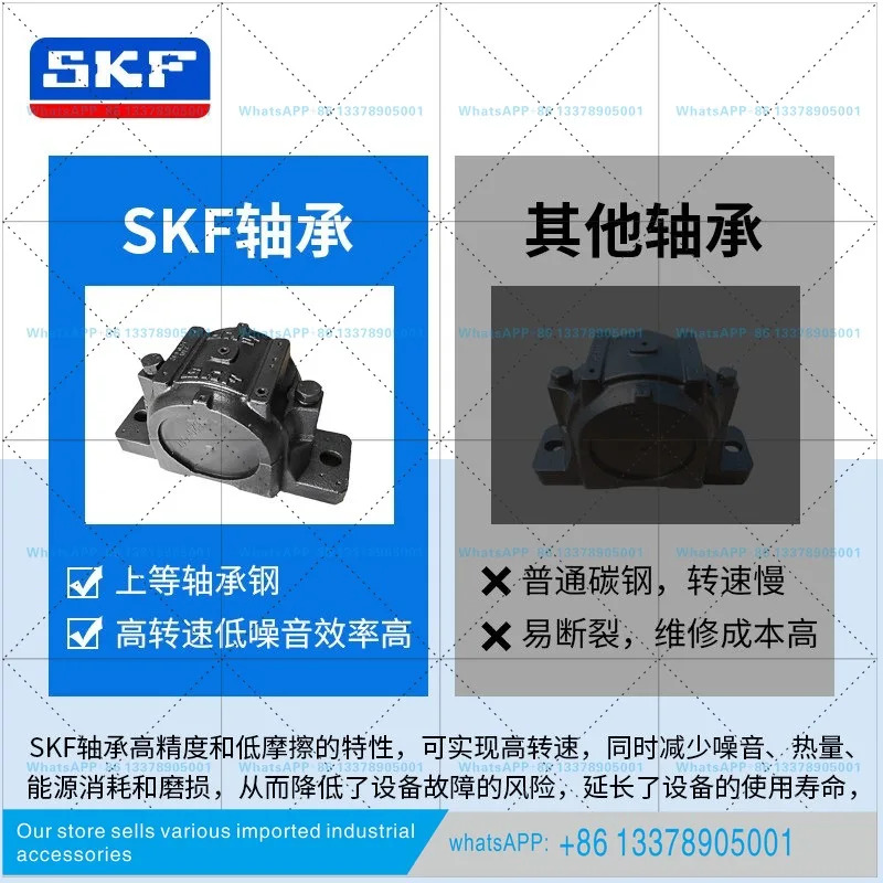 SKF 베어링 시트 SN 시리즈 SNL506 507 508 509 510 511 512 513 515