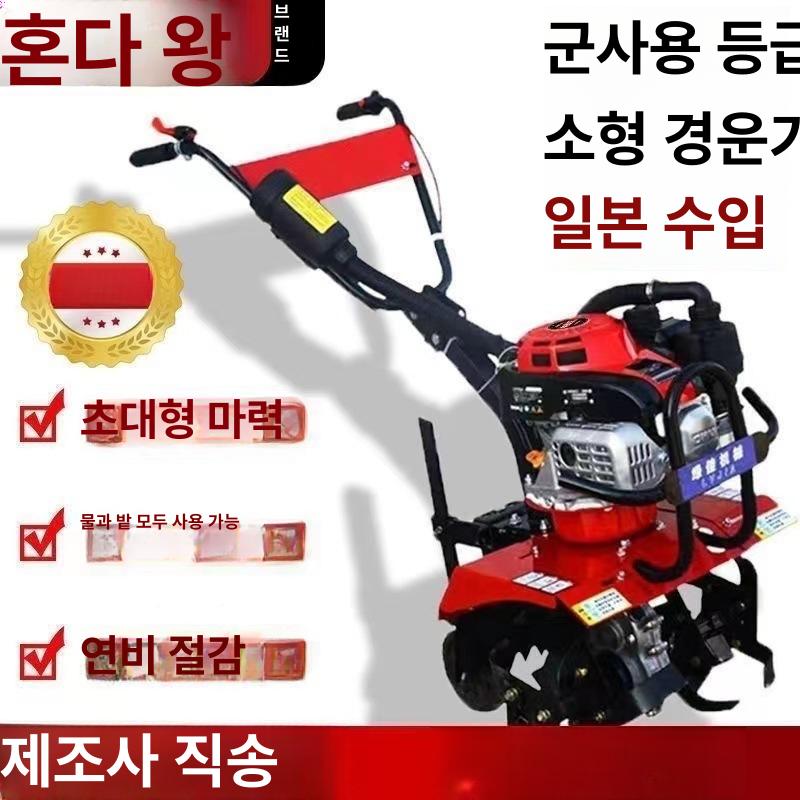 고랑 파는기계 밭 텃밭 밭갈이 쟁기 골파기 다용도 4행정 휘발유 고출력 강력 소형 농업용 정밀 토양 이완 바퀴 도랑 파기 쟁기 헤드 - 상세 이미지 4
