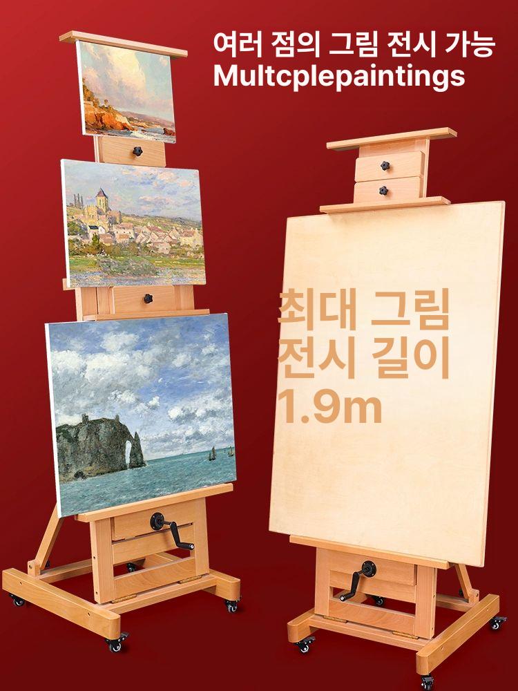 대형이젤 리프팅 나무 그림 스탠드 각도 학원 이동식 컬러 접이식 나무색 전시 미술 - 상세 이미지 3