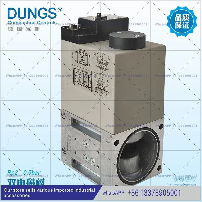 DUNGS 이솔레노이드 밸브 DMV-D520/11 이밸브 그룹 DMV-DLE507 512 503 525