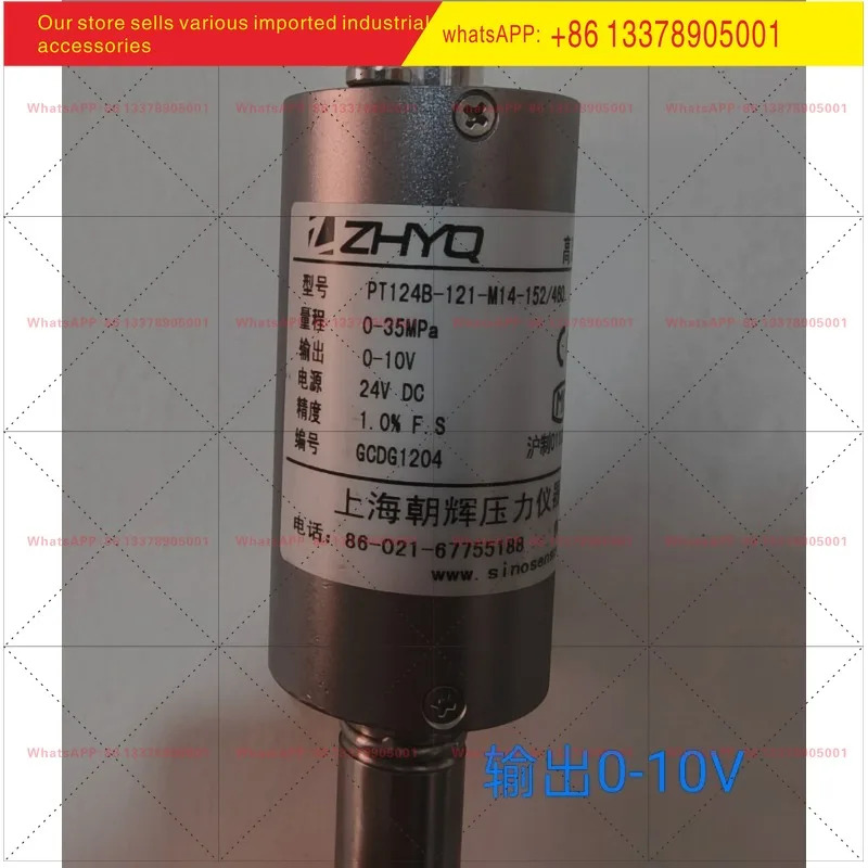 차오후이 고온 압력센서 트랜스미터 PT124G-121-30mpa-M14