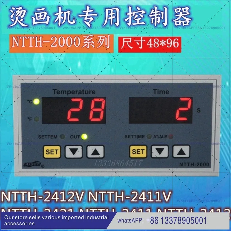 NTTH-2412V 야NTTH-2000 열전달 기계 온도 조절 타이머 NTTH-2411