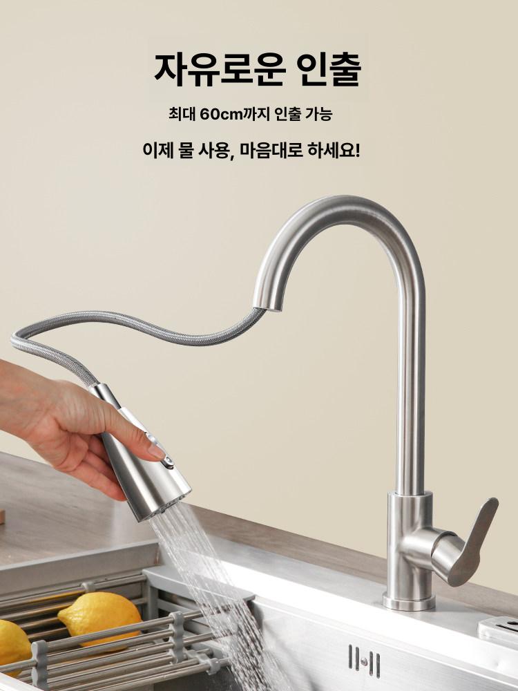 스텐 원형 싱크볼 소형 미니 라운드 개수대 아일랜드 냉온수 선택 - 상세 이미지 4