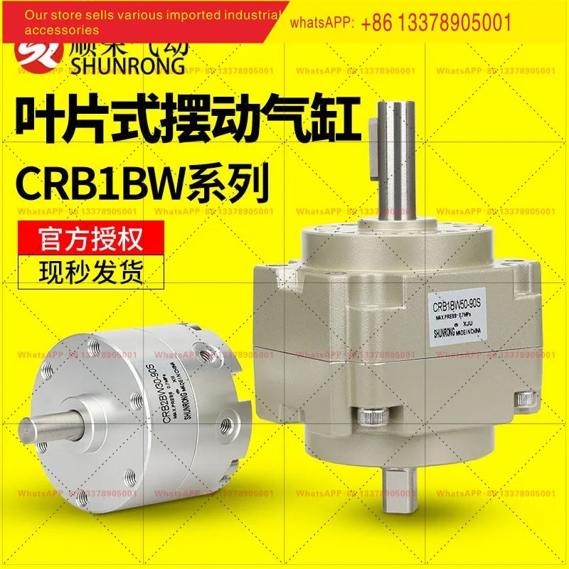베인형 스윙 로터리 실린더 CRB1BW50-90S 각도 CRB2BW15/20/30/90 S/180S/270S