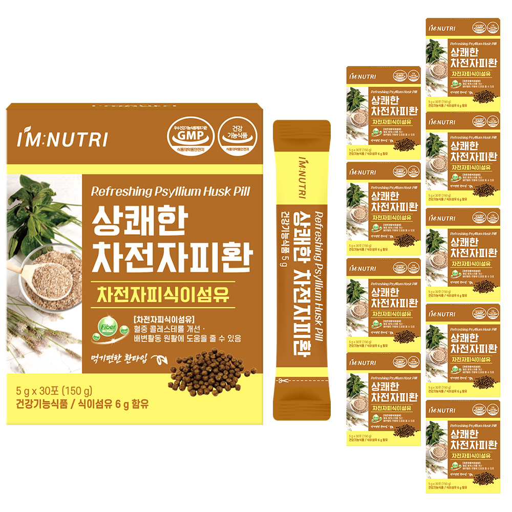 아임뉴트리 차전자피 상쾌한 차전자피환 식이섬유 환 혈중 콜레스테롤 개선 30포, 10개 - 상품 이미지