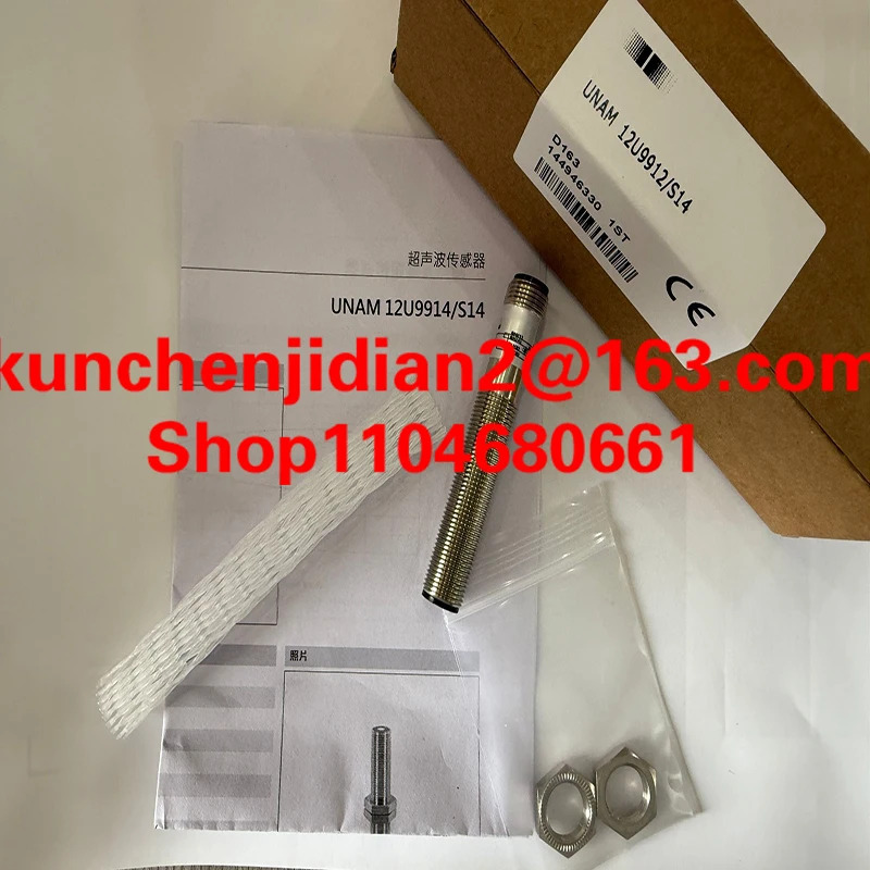UNAM 12P1914/S14 12P3914/S14 12P1912/S14 12P3912/S14 신품 원본 스위치 센서