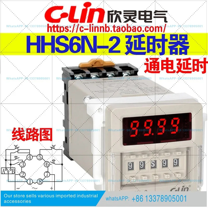 Xinling HHS6N-2 전원 지연 시릴레이 과도 접점 대체품
