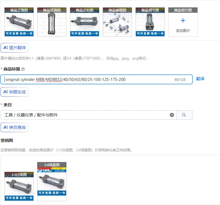 실린더 MBB/MDBB32/40/50/63/80/25-100-125-175-200