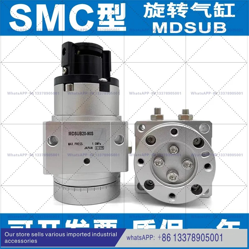 MSUB/MDSUB/3/7/20 -90S-90D-180S-180D 로터리 실린더