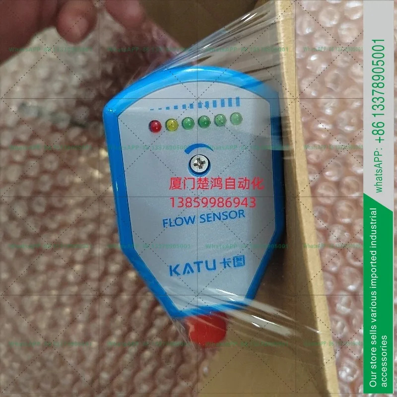 KATU 전자식 유량 스위치 FS110-R12MD