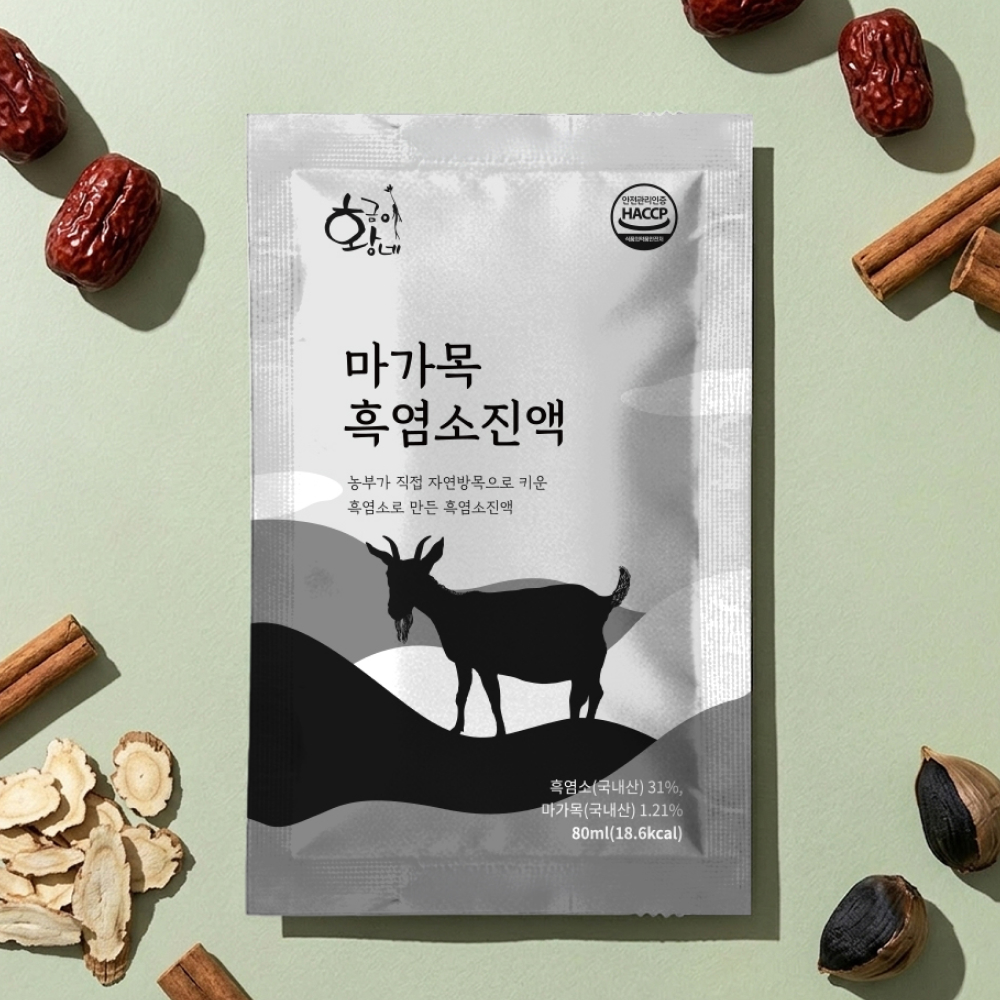 마가목 흑염소진액 80ml 30포 즙 엑기스 이미지 2