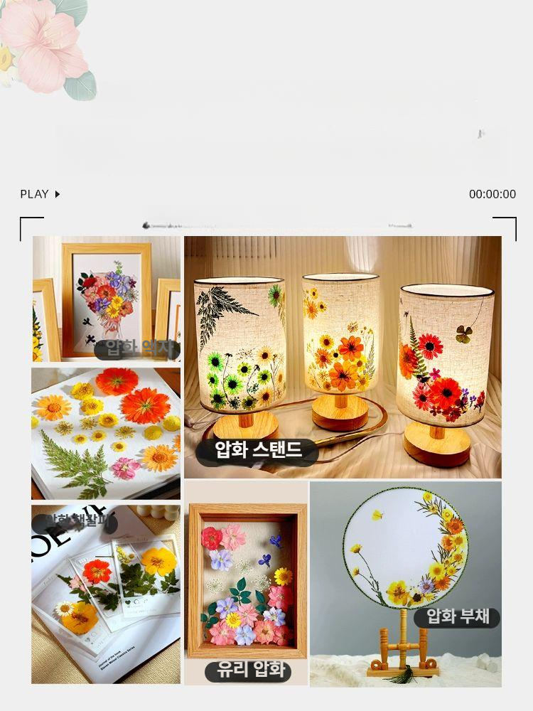 압화 프레스 누르미 공예 플라워 표본 제작도구 액자 수제 플레이트 엠보싱 이미지 6