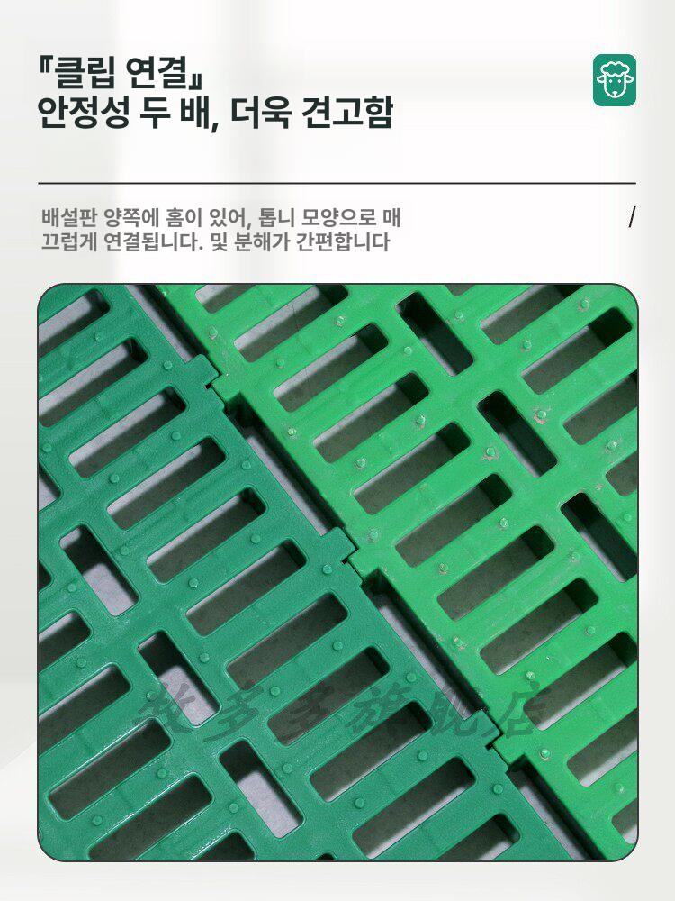 축사 배변패드 사육 양 분뇨 배수판 50x100 돼지 1급 1.6kg - 상세 이미지 3