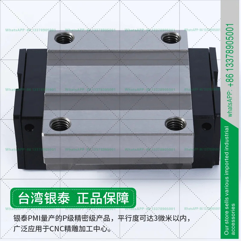 Yintai PMI 리니어 가이드 레일 슬라이더 MSA20/25 사각 벨트 플랜지 기