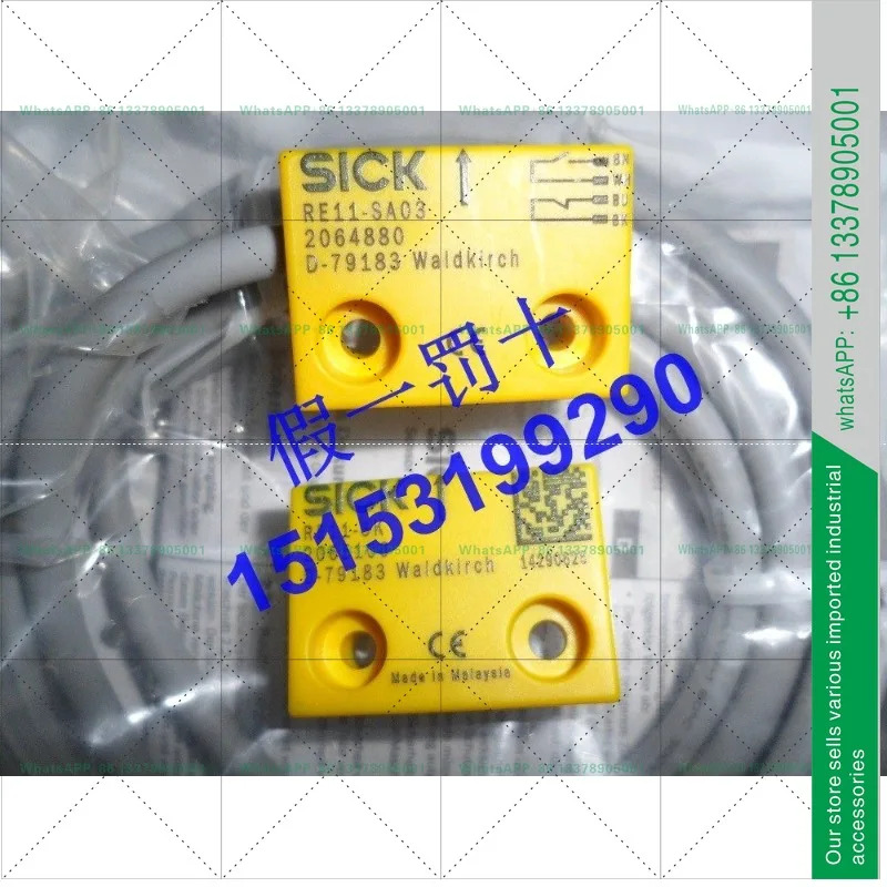 RE11-SK/1059411SICK 안전 스위치 RE11-SA03