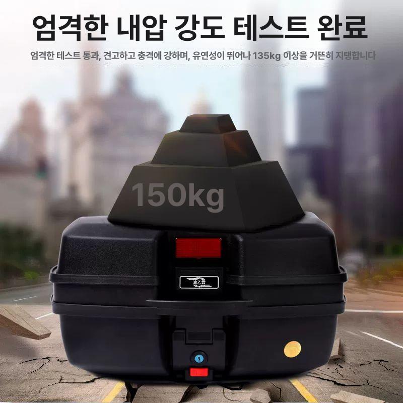 플라스틱 오토바이 탑박스 스쿠터 대용량 배달통 리어백 158 32l 특대형 패션 - 상세 이미지 4