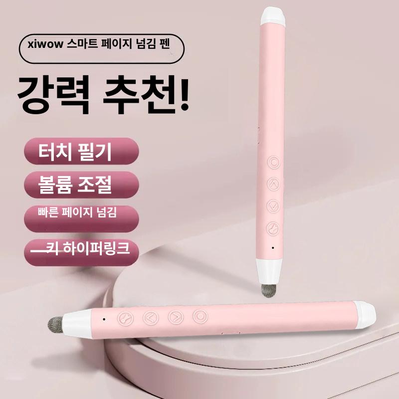 전자 칠판 터치 회의용 프레젠테이션 학교 펜 핑크 모델 창문 전환 볼륨 조절 링크 - 상세 이미지 2