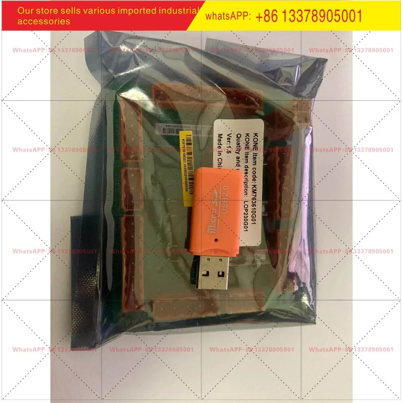 KONE 엘리베이터 부품머신룸 안전 회로 보드 없음 KM763610G01/02/03--763613H01