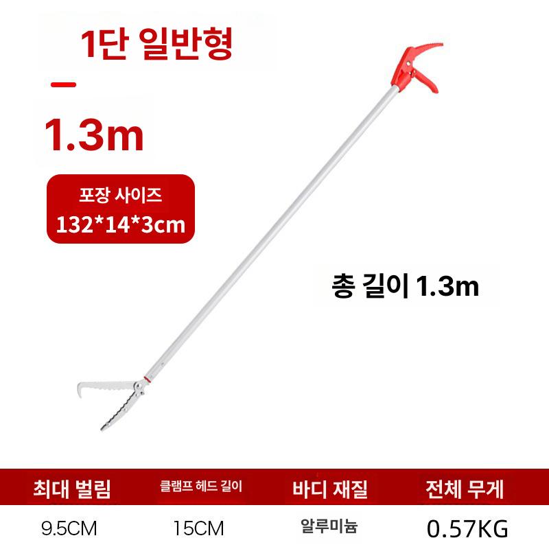 장대 집게 다용도 경량 알루미늄 합금 길이조절 신축식 미끄럼 방지 강력한 집게 발톱 과일 단일 구간 1.05m 장갑 뱀 가방 이미지 6