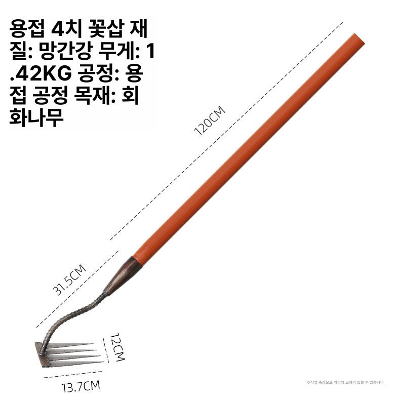 육치 6발 갈퀴 쇠스랑 강철 재질 특수강 수제 견고한 넓적한 발톱형 다용도 흙고르기 완전 용접 5날 꽃삽 + 1.2m 나무 막대 이미지 6