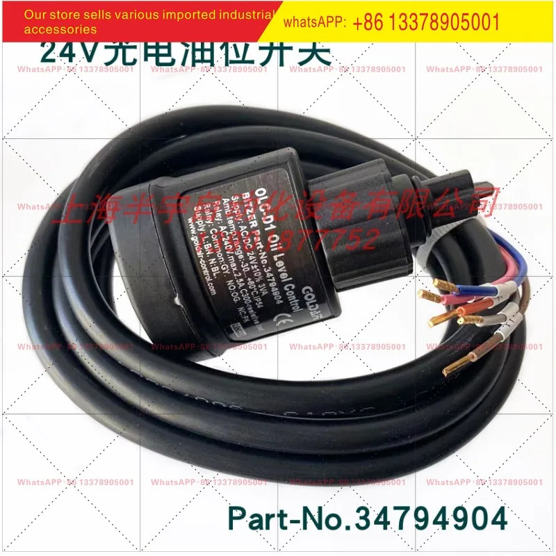 BITZER 광전식 오일 레벨 스위치 OLC-D1 34794904/전압 24v