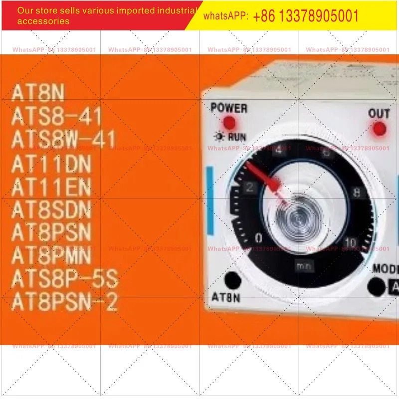 AT8N AT8N-1 AT8N-2 ATS8W-41 AT11DN-1 AT11EN 4-21S-210M 원본
