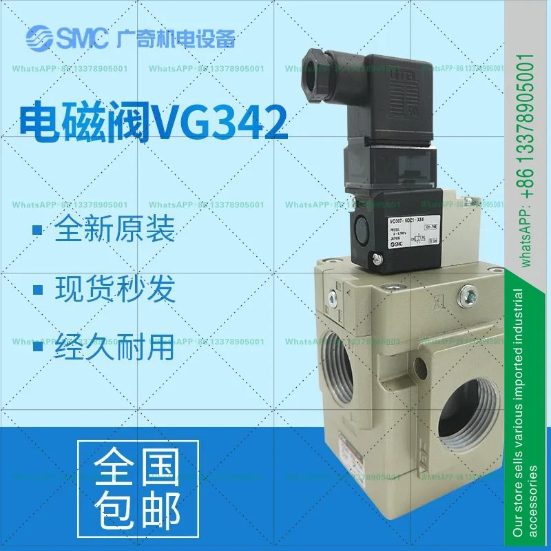 솔레노이드 밸브 2위치 5방향 VG342-4G/5GVG342-4D/5DZ-10 방향 공압