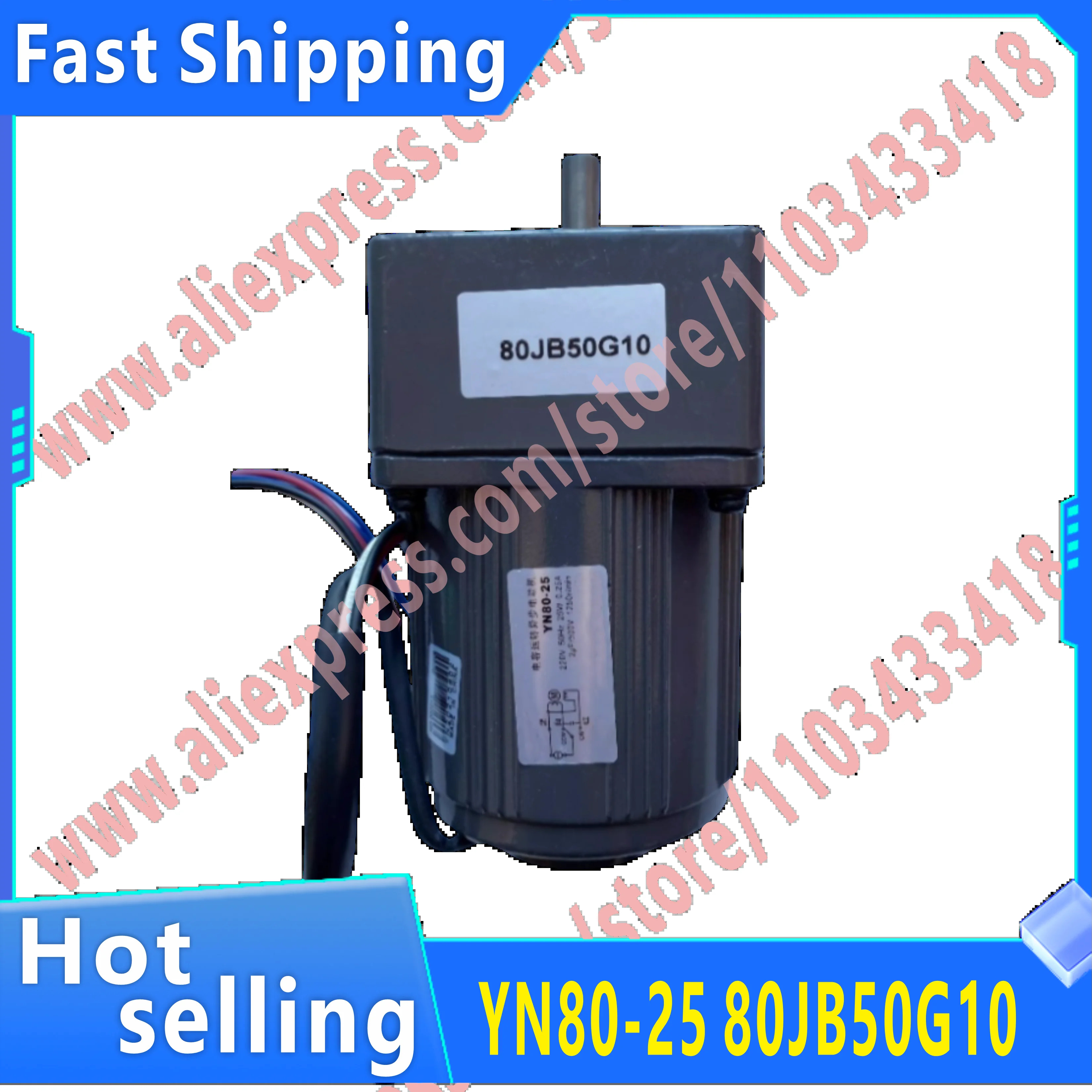 원본 YN80-25 80JB50G10 감속기 모터