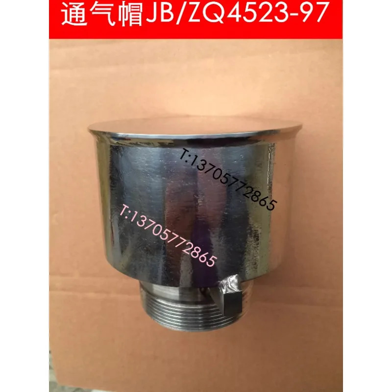 환기 후드 CFHI S-D 374-2008 YZB374-89 A형 B형 캡 J-B/ZQ4523-97