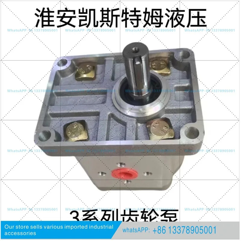 화이안 유압 기어 펌프 CBN-F304 CBN-F306 CBN-F310 CBN-F314