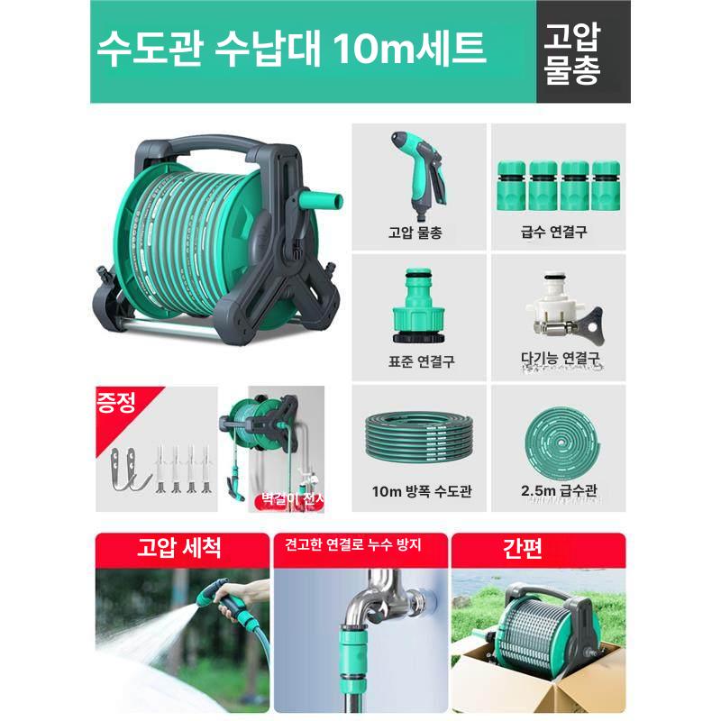 자동 호스릴카트 이동식 호스릴 바퀴 바퀴달린 호수감기 롤러 베란다 50m - 상품 이미지