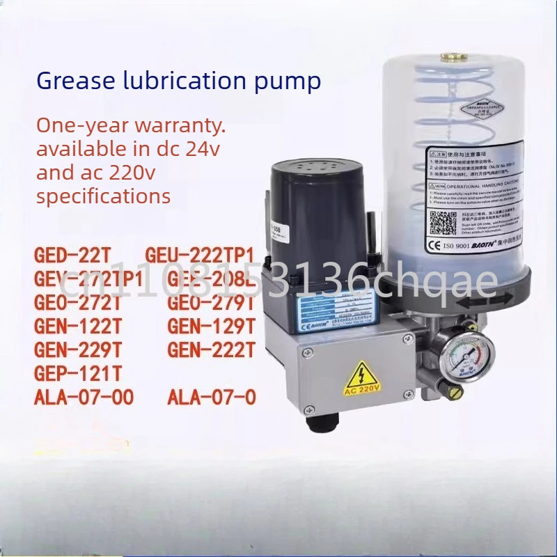 윤활 펌프 GEO-272T GEN-222T GEO-279T GEN-229T GED-222T GEV-272TP1 GEU-222TP1 GEU-229TP1 GEP-121T GEV-27