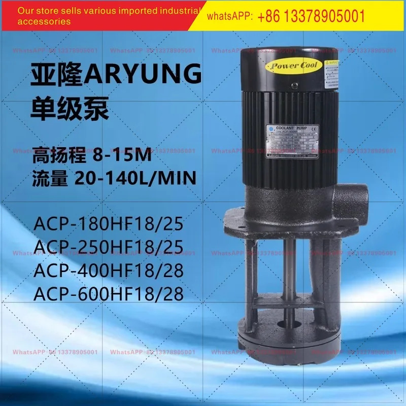ACP-400HF18 28 Yalong A-RYUNG ACP-600HF18 냉각 펌프