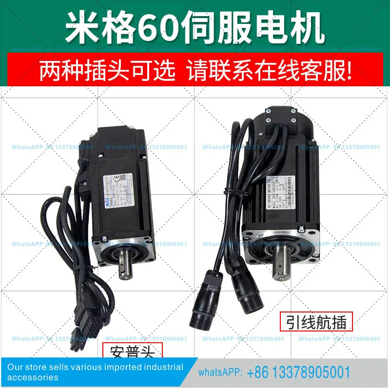 미그 서보모터 110ST-M04030 05025 SJT-M040D