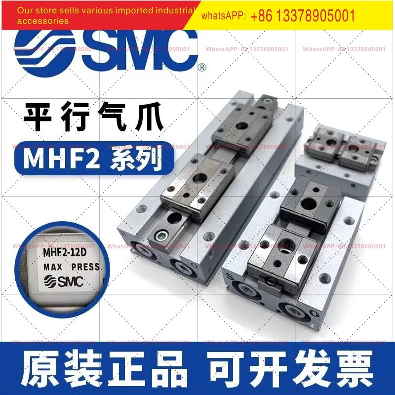 오리지널 MHF2-8D/12D/D1/D2/DR/D1R/D2R 실린더