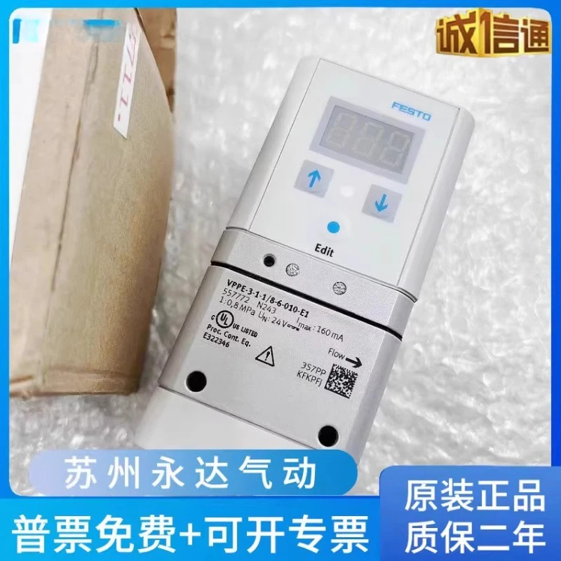 비례 밸브 VPPE-3-1-1/8-6-010-E1 557772 557773 557774 539639