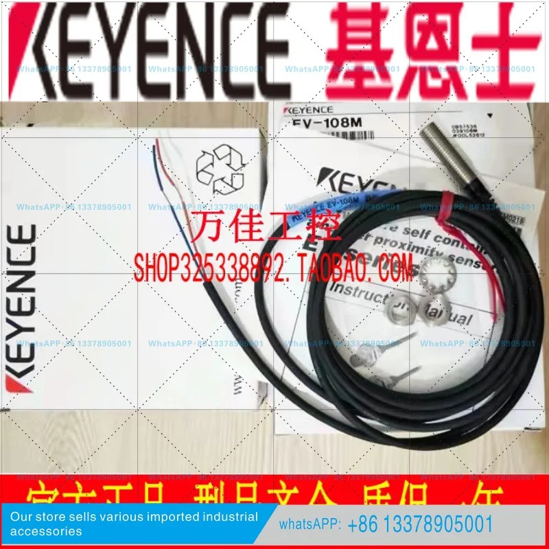 오리지널 Keyence EV-108M 112M 118M EV-112U 108U 스위칭 센서