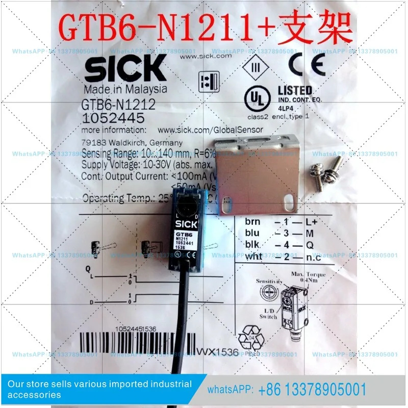 오리지널 SICK 광전스위치 B6-N1241 B6-N1211 E6-N1231