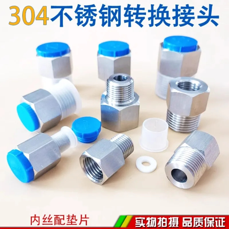 강철 변환 조인트 내부 외부 스레드 영국 M14M20- x 1.5 회전 234분 압력 게이지 부싱