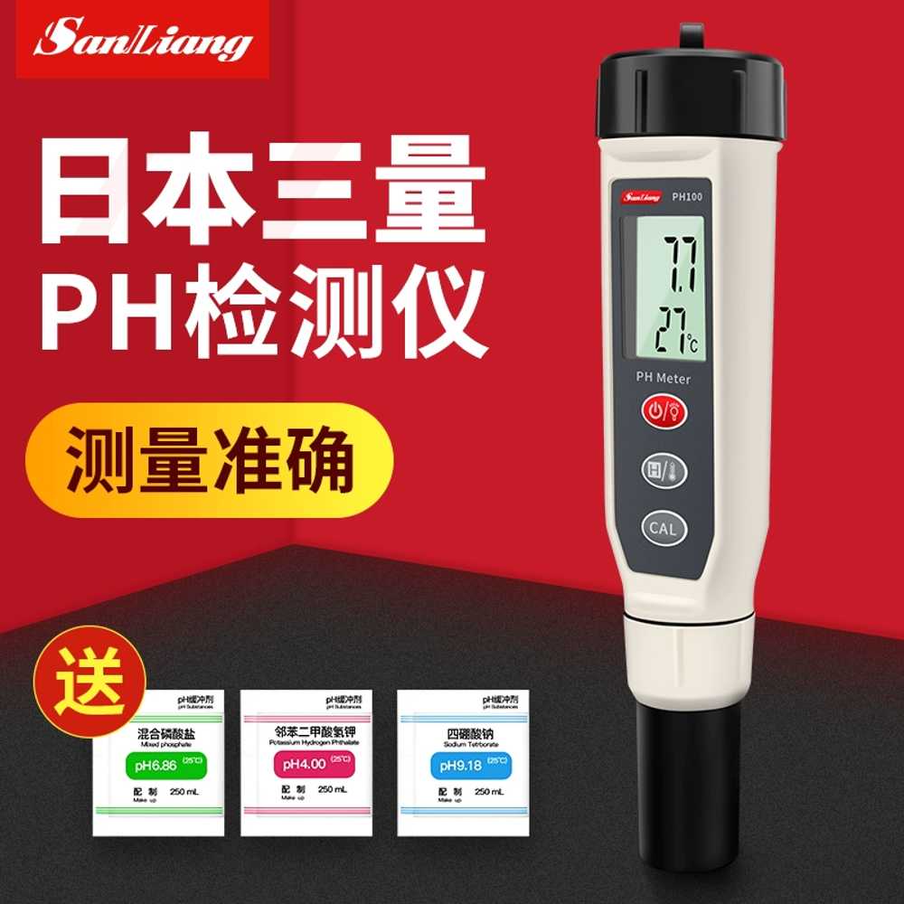 수조 수질 측정기 100 PH 용 구피 200 어항 산도 분석기 - 상세 이미지 2