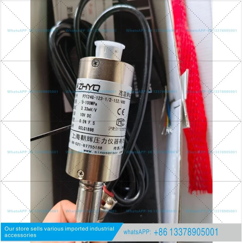차오후이 압력센서 PT 124 B - 123-1/2 152/460-4-20 mA