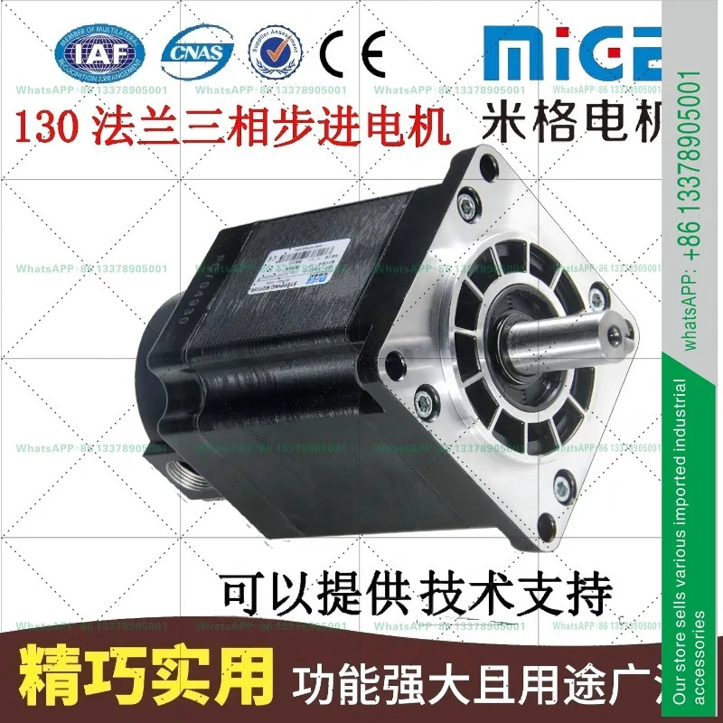 MiG 3상 스테퍼 모터 130 플랜지 15NM 20NM 28NM 35NM 오리지널
