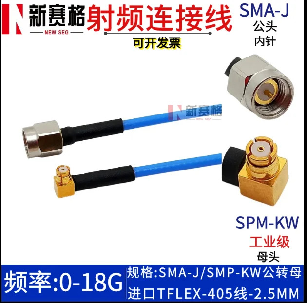 SMP - SMA 라SMP-KW 암 SMA-J 수 TFLEX-405 SS405 라DC-18G