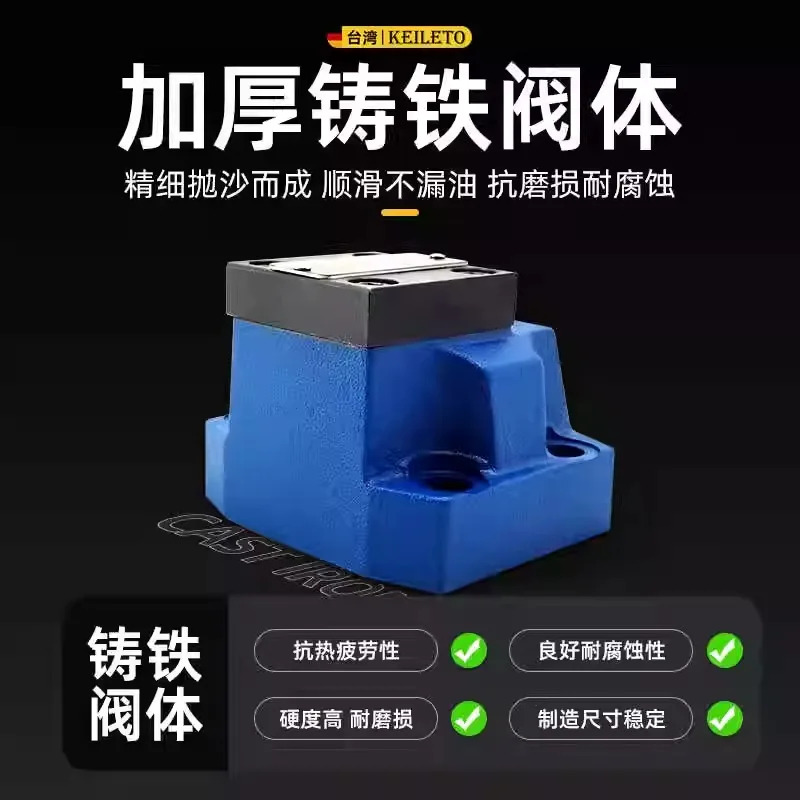 KEILETO 대만 켈리통 유압 플레이트 S10P1.0B S20P1.0B S30P1.0B 체크밸브
